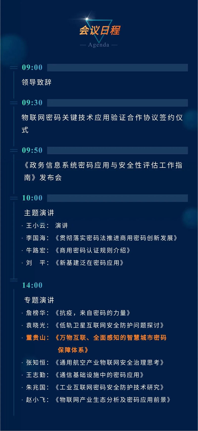 &#31859;&#20848;&#23448;&#26041;&#31449;&#32593;&#39029;&#29256;&#45;&#31859;&#20848;&#77;&#105;&#76;&#97;&#110;&#40;&#20013;&#22269;&#41;