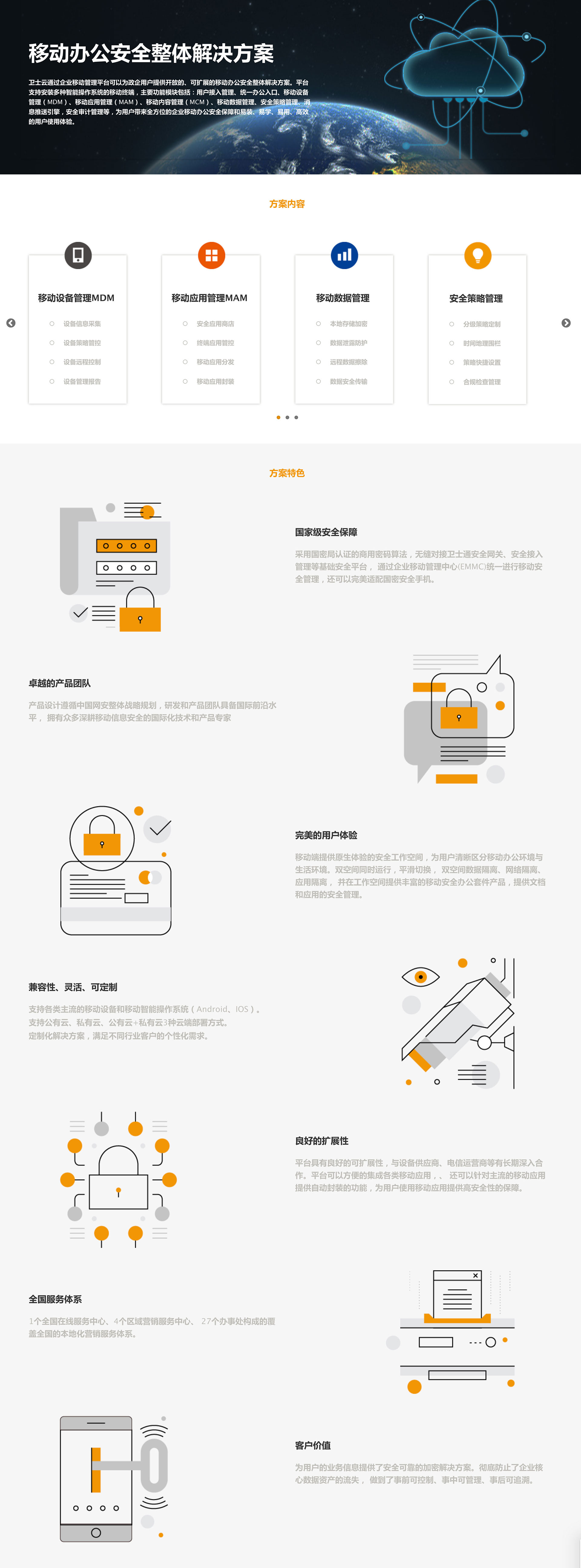 &#31859;&#20848;&#23448;&#26041;&#31449;&#32593;&#39029;&#29256;&#45;&#31859;&#20848;&#77;&#105;&#76;&#97;&#110;&#40;&#20013;&#22269;&#41;
