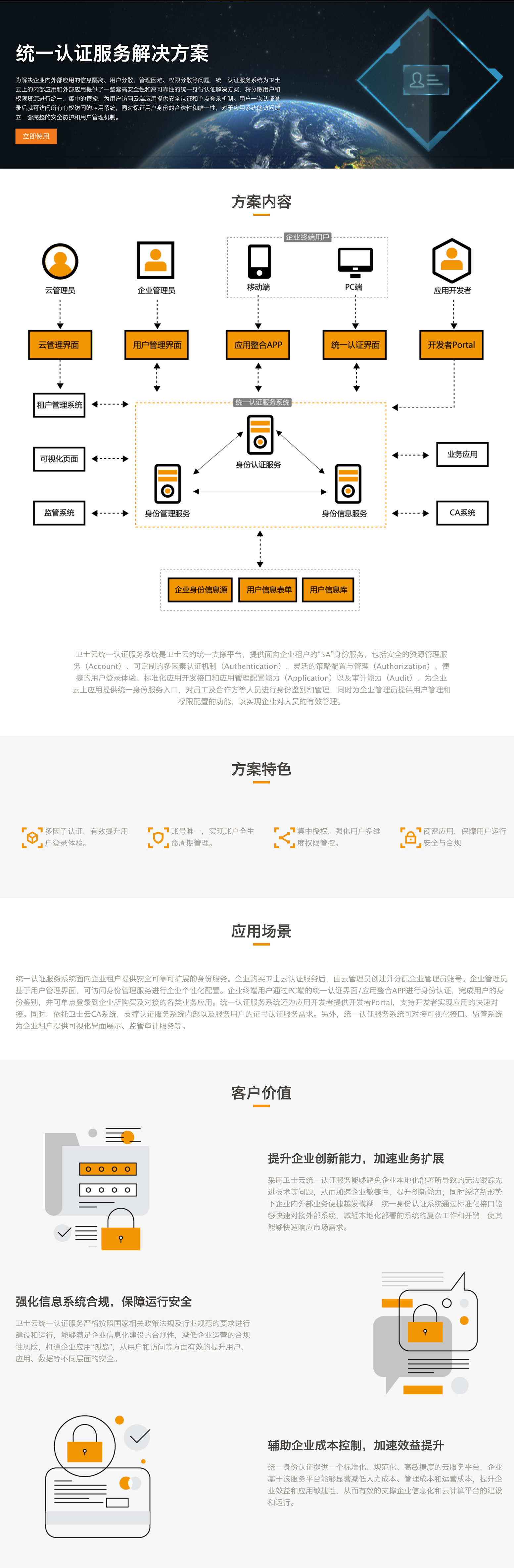 &#31859;&#20848;&#23448;&#26041;&#31449;&#32593;&#39029;&#29256;&#45;&#31859;&#20848;&#77;&#105;&#76;&#97;&#110;&#40;&#20013;&#22269;&#41;